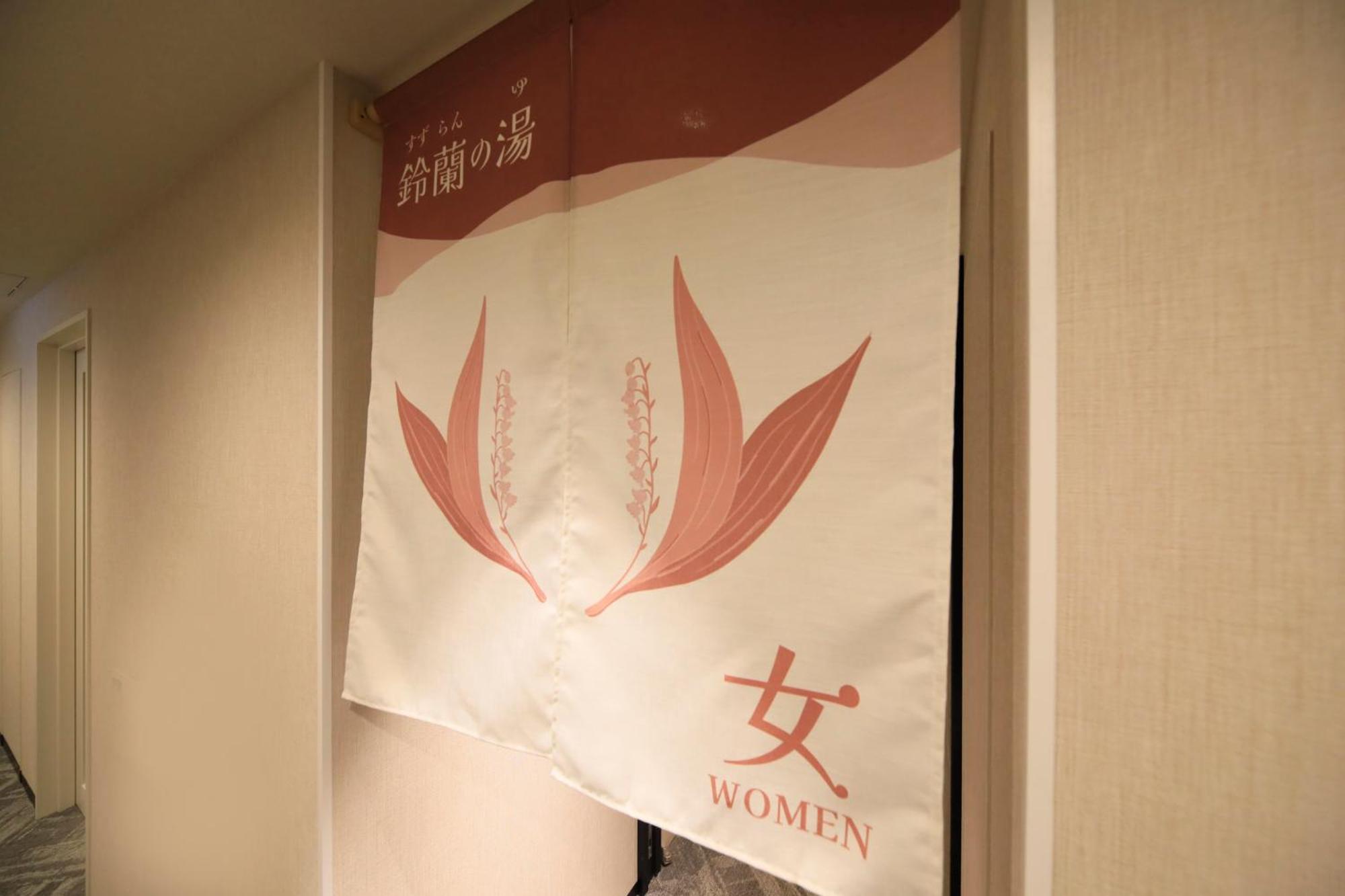 Via Inn Prime Sapporo Odori エクステリア 写真